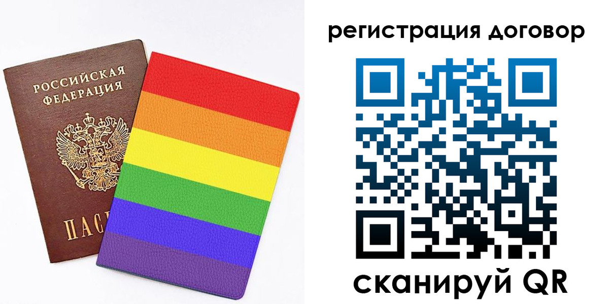 прописка паспорт в Липецке